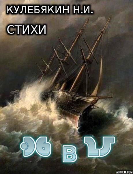 Обложка книги 36 в 25