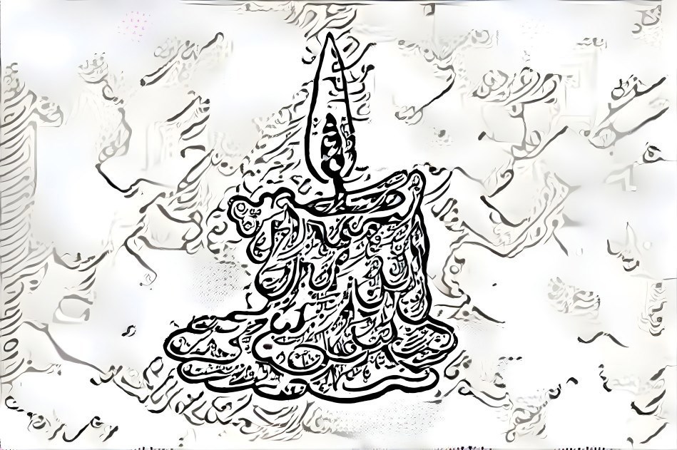 Обложка книги Путь сознания