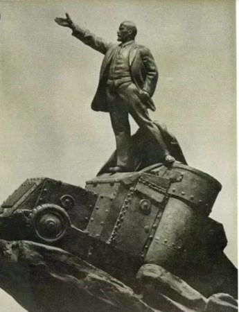 Обложка книги Мистер Ленин и бронехаммер