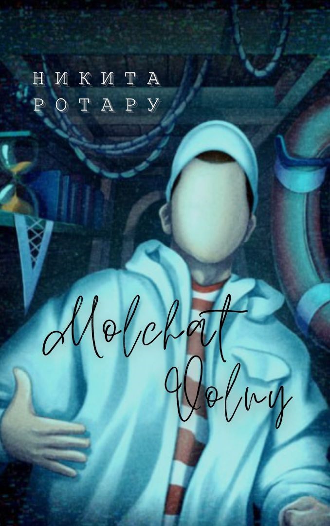 Обложка книги Molchat Volny