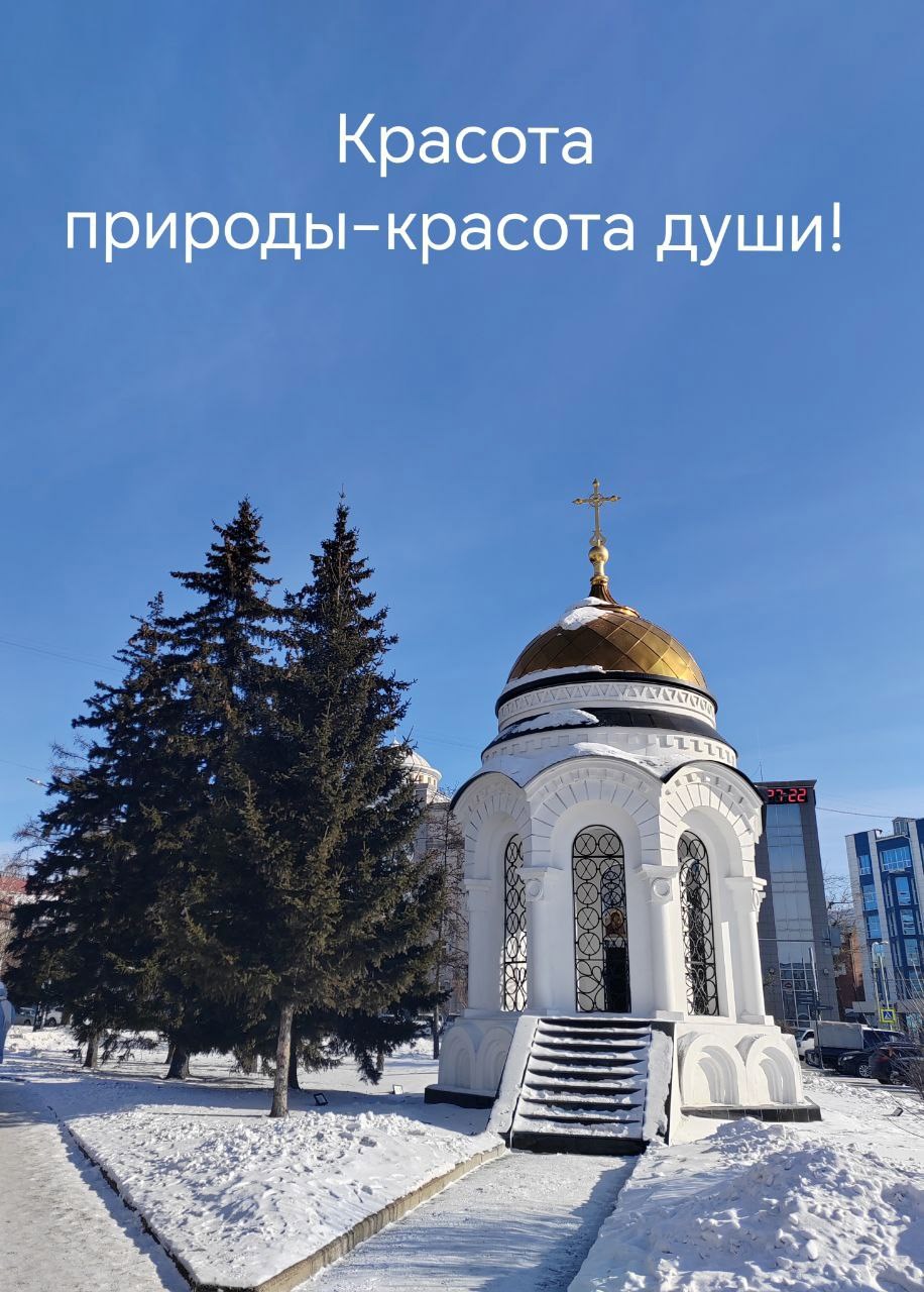 Обложка книги Красота природы- красота души!
