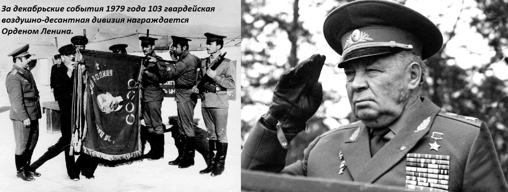 Обложка книги Параллели двух десантных генералов. От Красной Армии до Кабула: Как генералы Маргелов и Рябченко изменили ход истории.