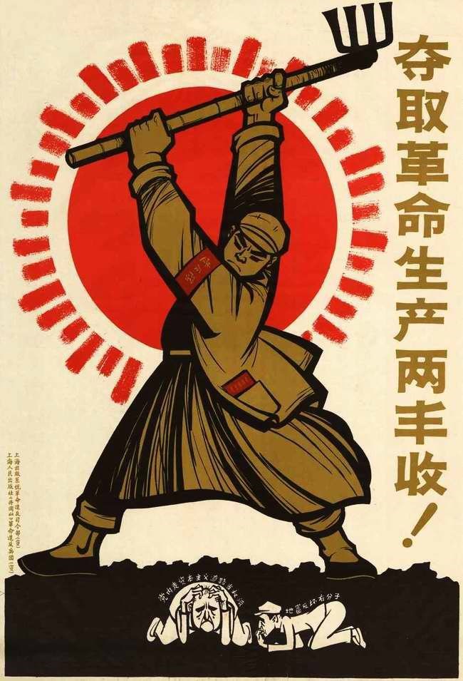Обложка книги "Тени Красного Восхода"