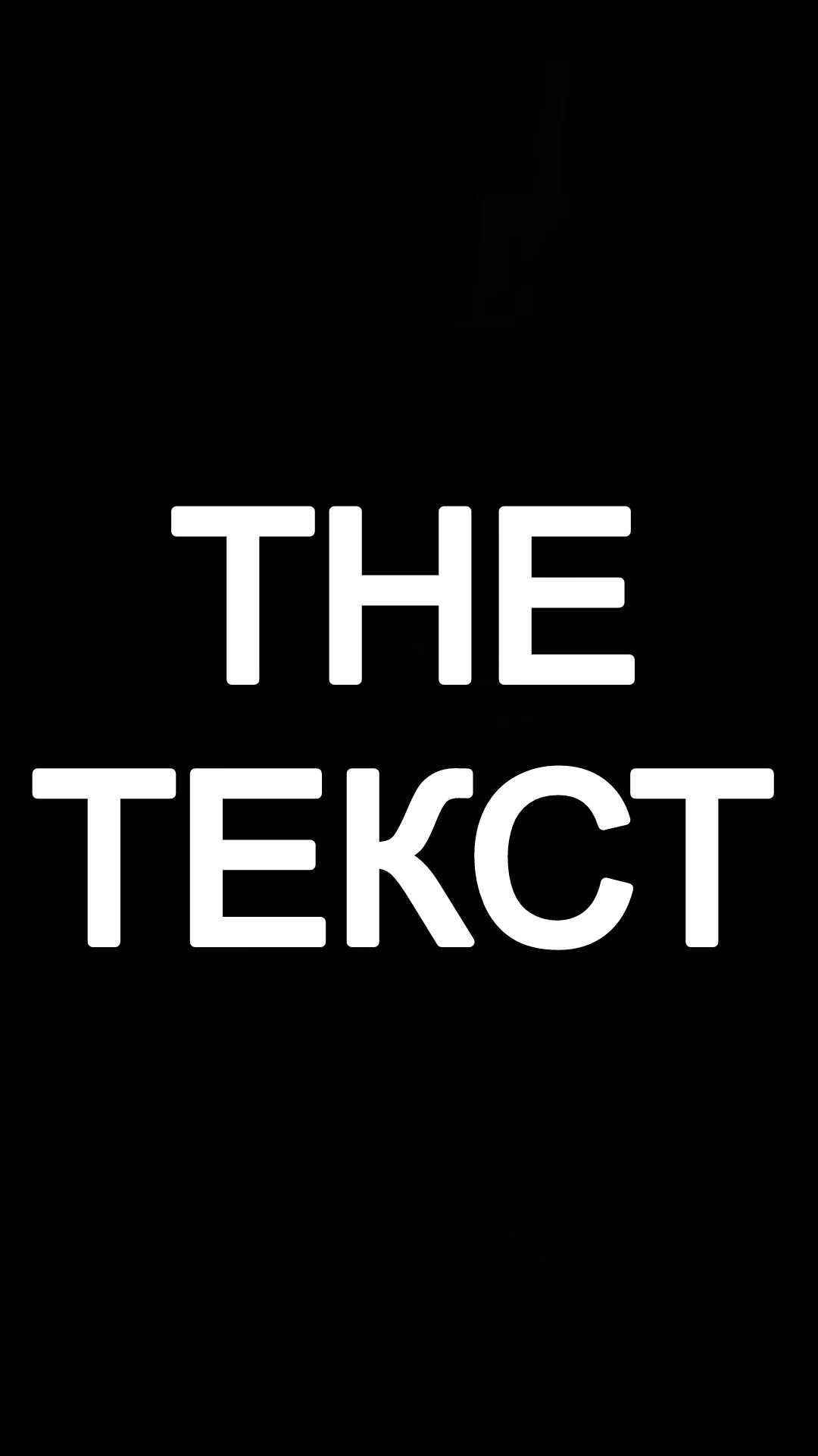 Обложка книги The текст