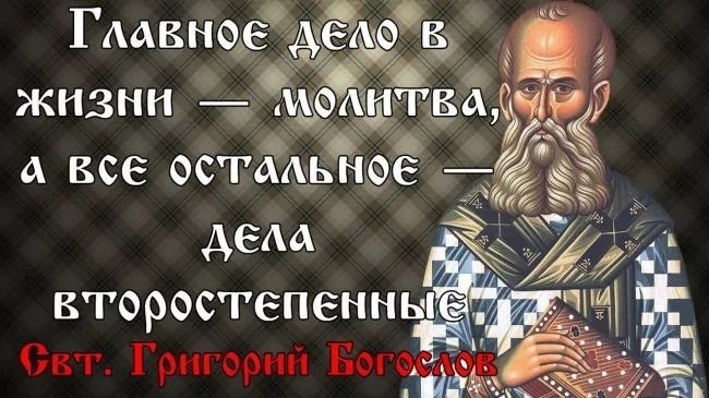 Обложка книги Об уважении к православному святому