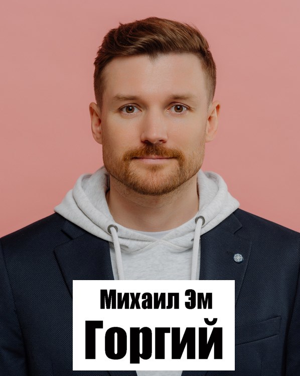Обложка книги Горгий