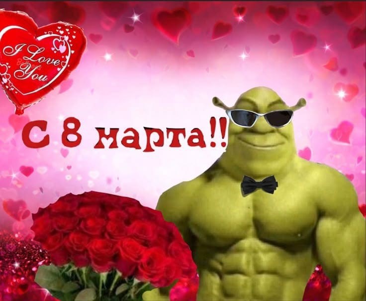 Обложка книги Восьмое марта