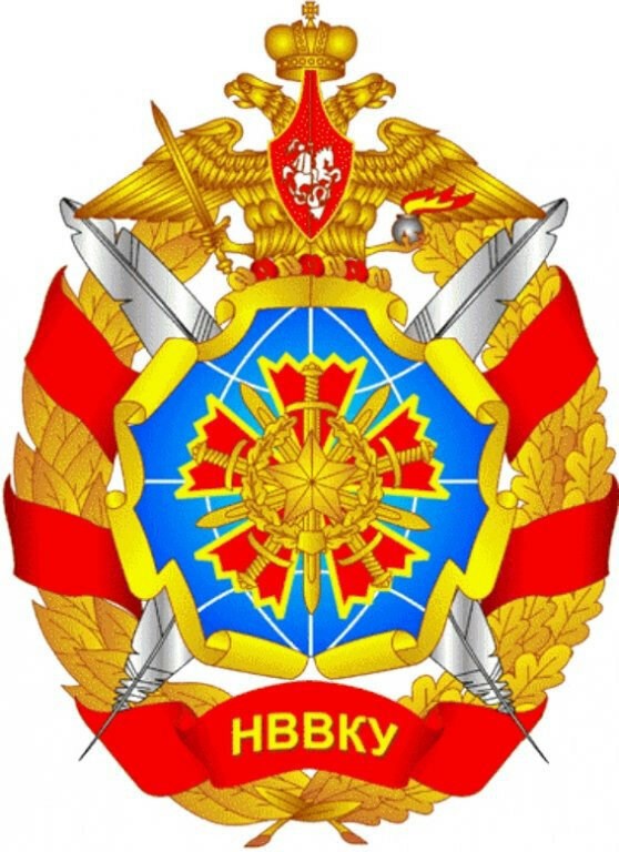 Обложка книги Нввку в сердце сибири