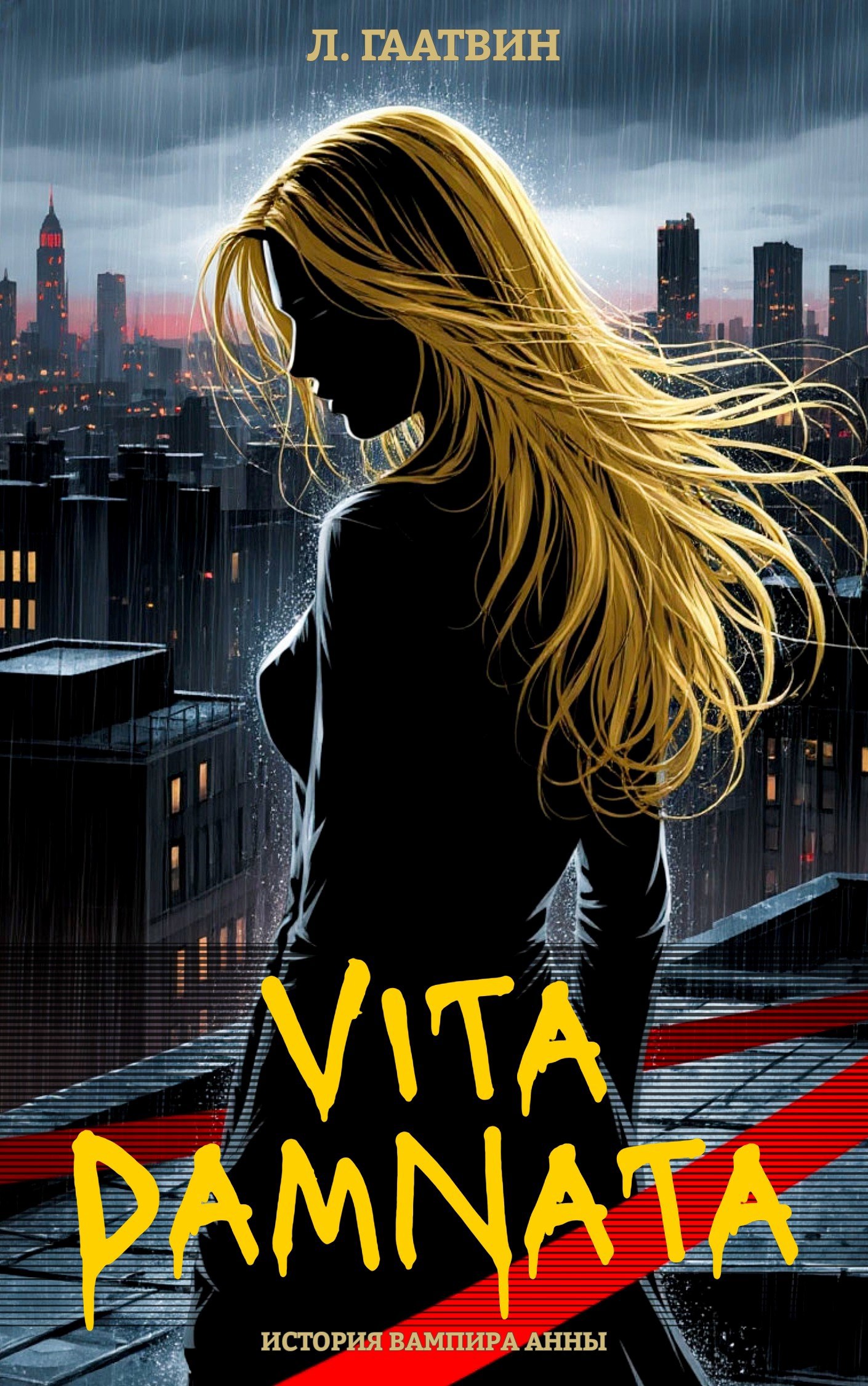 Обложка книги Vita Damnata