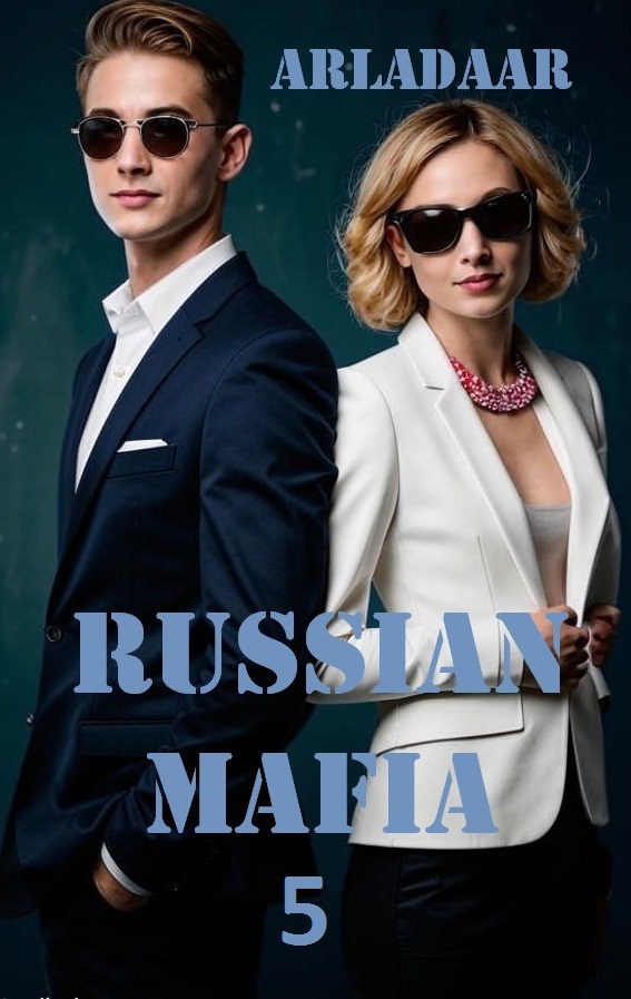 Обложка книги Russian Mafia 5