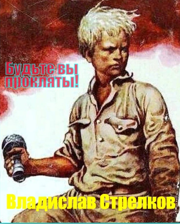 Обложка книги Будьте вы прокляты!
