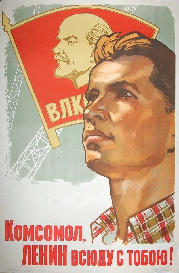 Обложка книги Назад в Советский Союз.