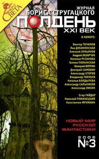 Обложка книги Удивительное приключение Маши Соколовой