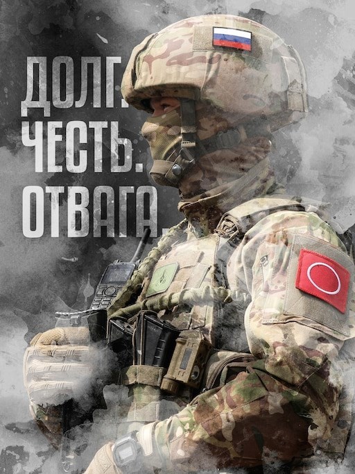 Обложка книги Дух непобеждённых