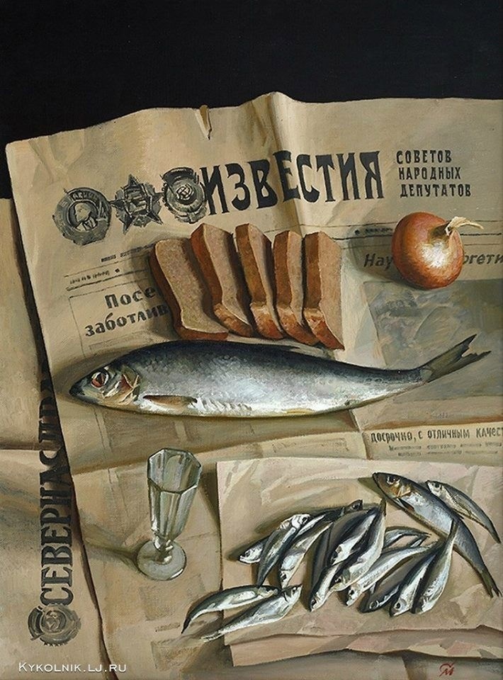 Обложка книги Гудки