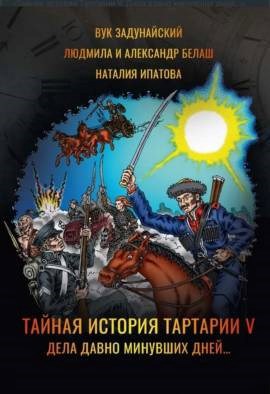 Обложка книги Битва при Риноэнде