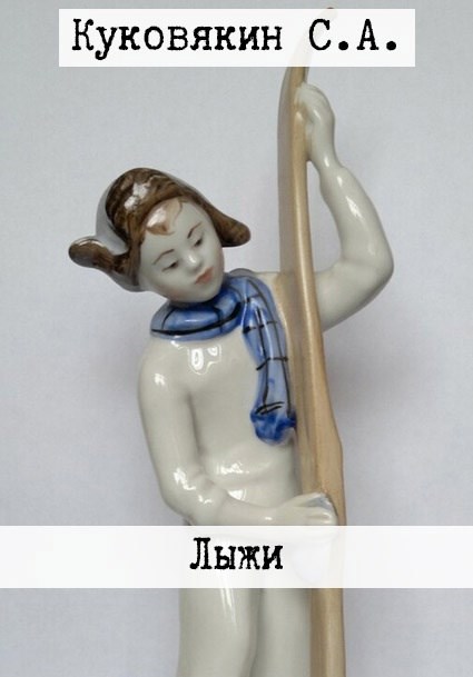 Обложка книги Лыжи