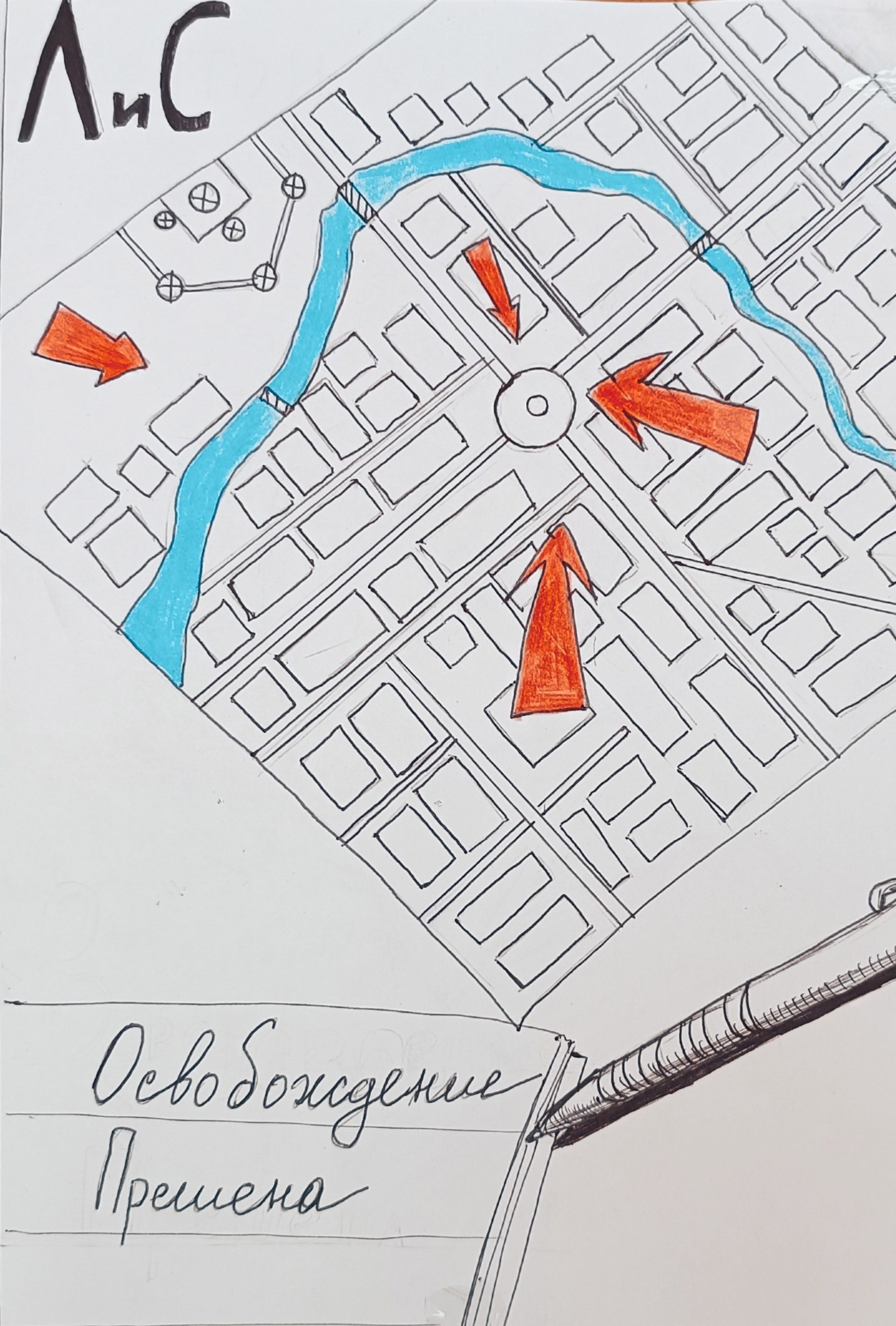 Обложка книги Освобождение Прешена