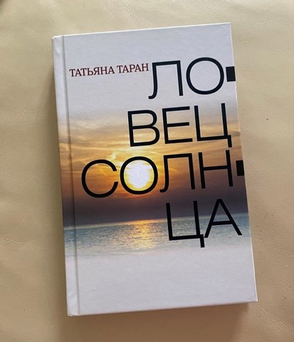 Обложка книги Двадцать лет без любви