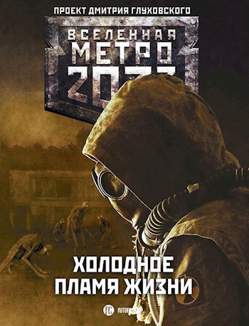 Обложка книги ЭПИЛОГ