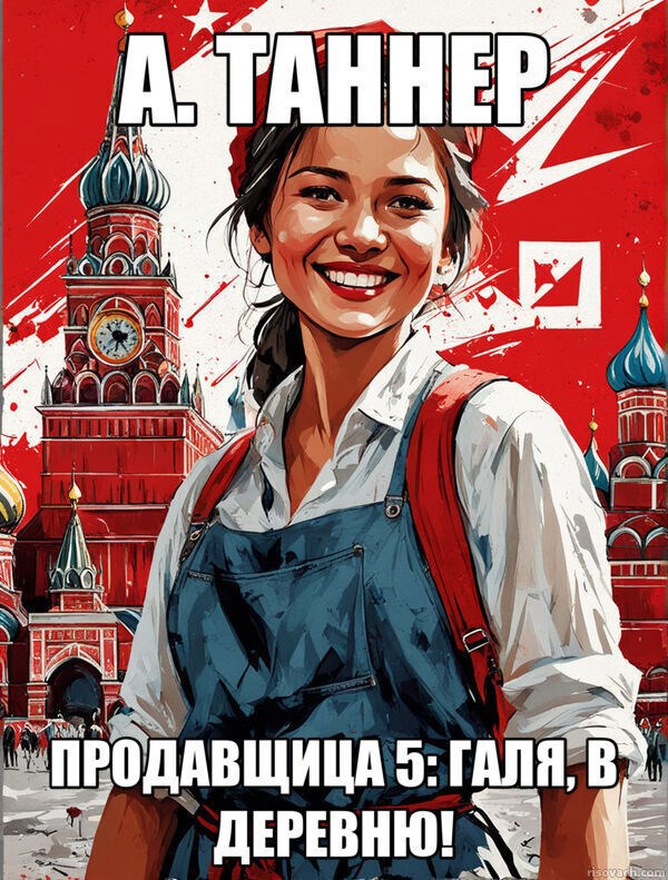 Обложка книги Продавщица 5: Галя, в деревню!