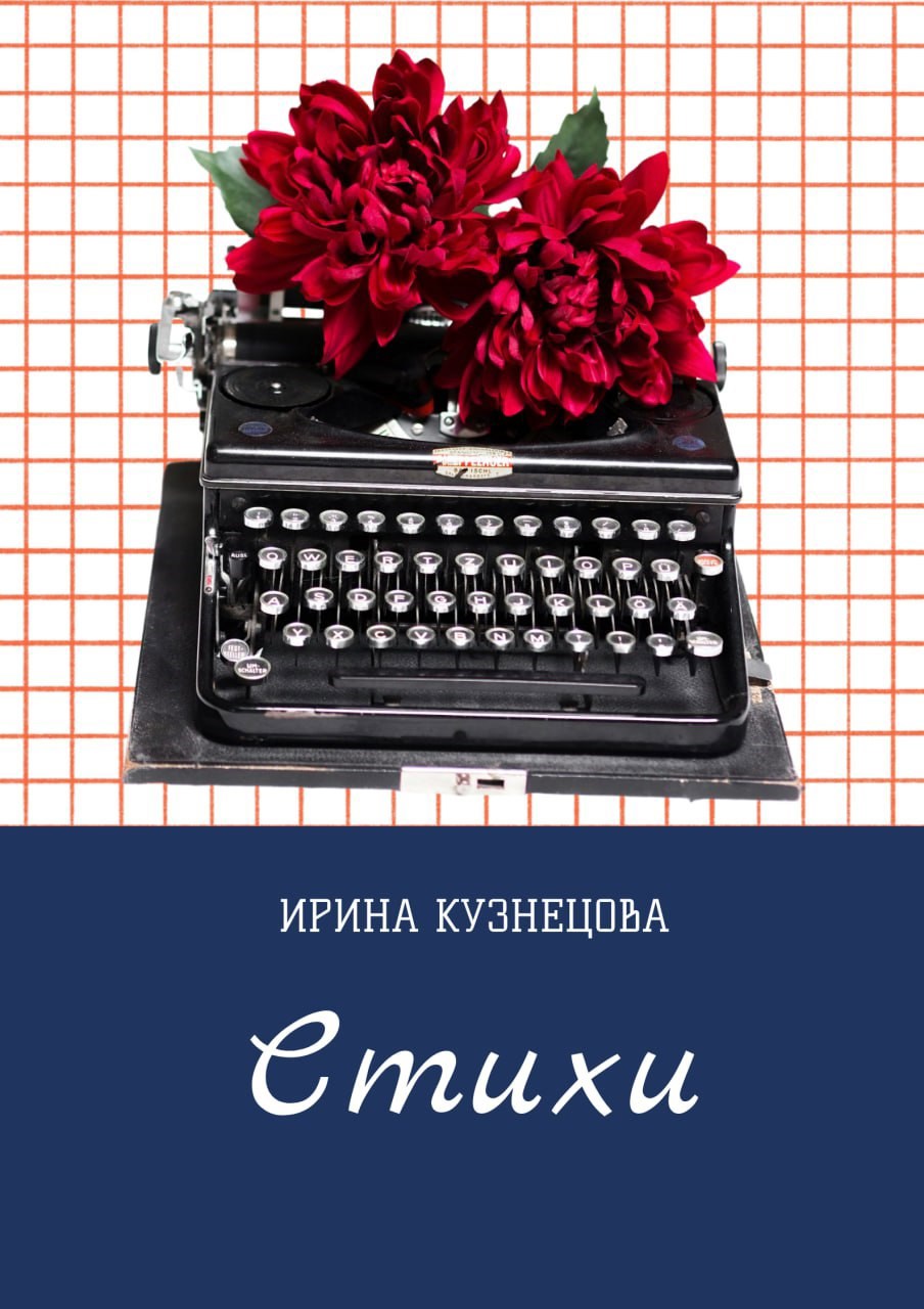Обложка книги Утро