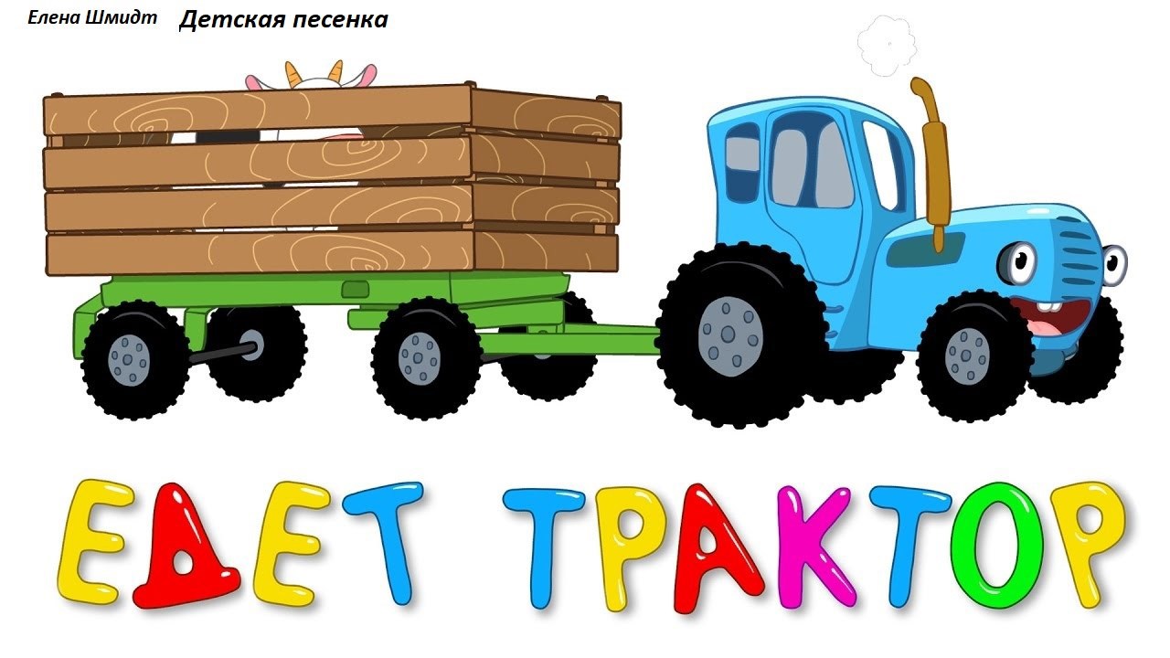 Обложка книги Детская песенка