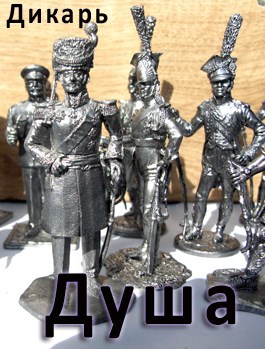 Обложка книги Душа