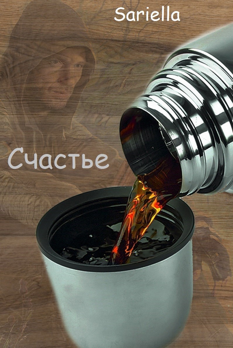Обложка книги Счастье