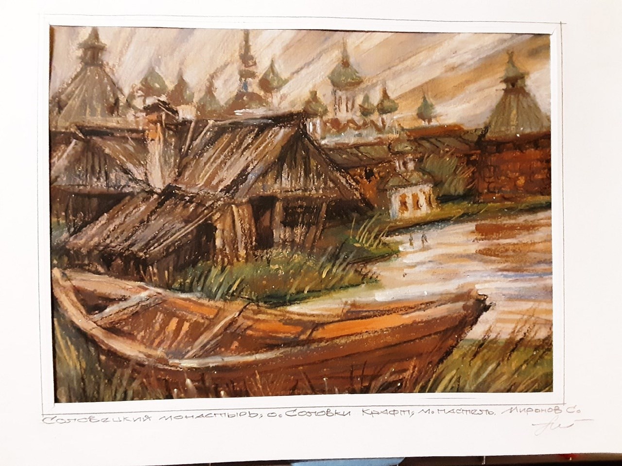 Обложка книги Забытые острова