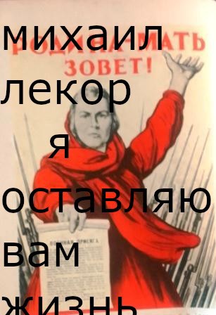 Обложка книги Я оставляю вам жизнь