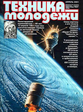 Обложка книги Реальность