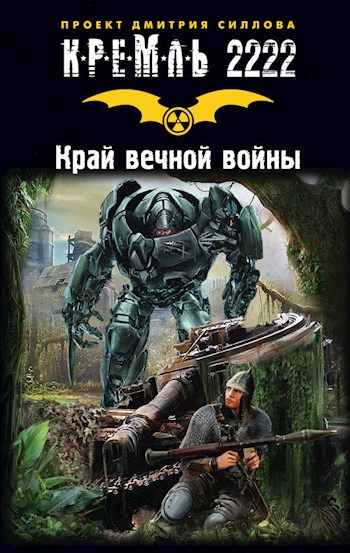 Обложка книги Новогодняя история