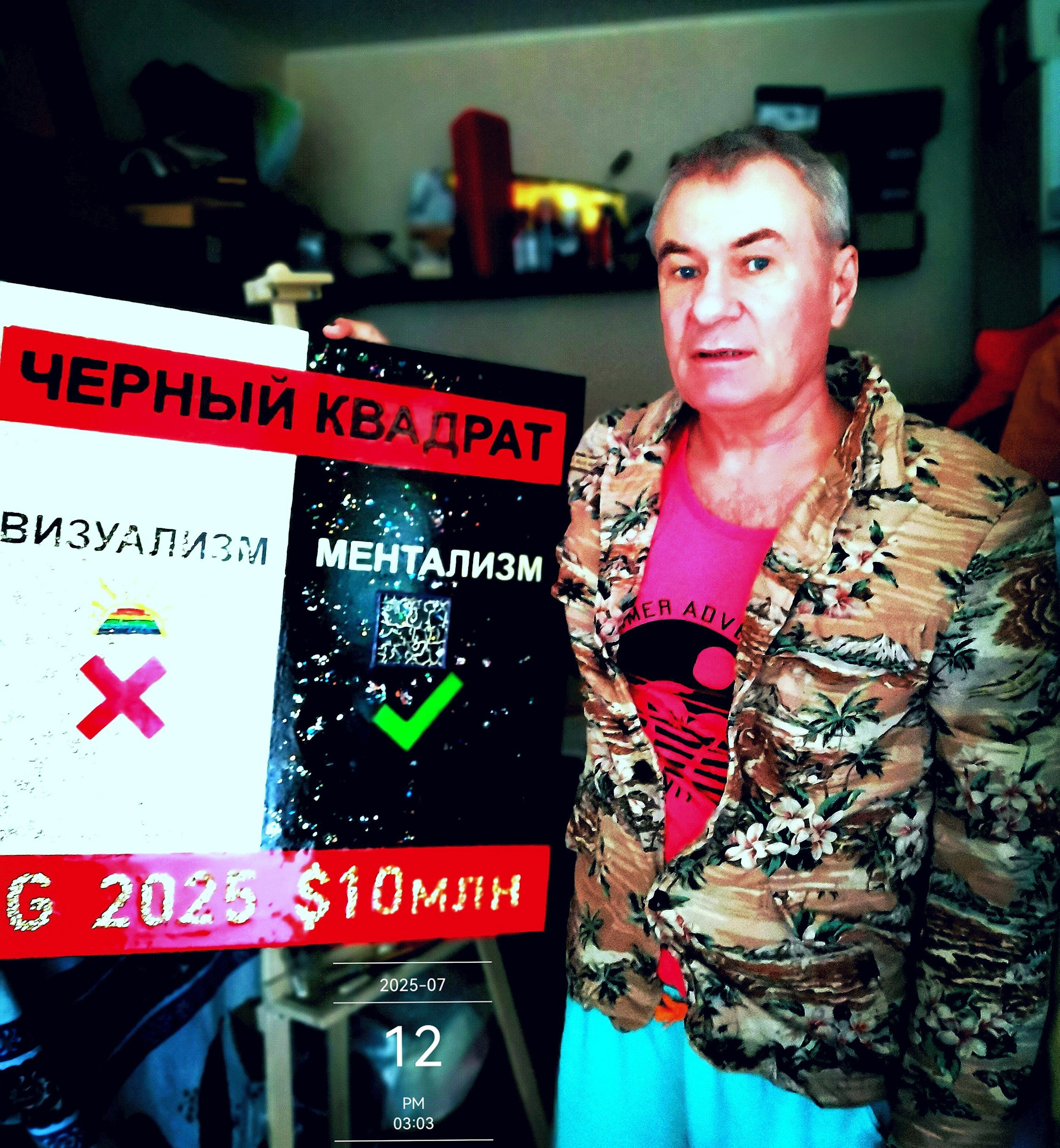 Обложка книги Серёжа Галкин и Кант