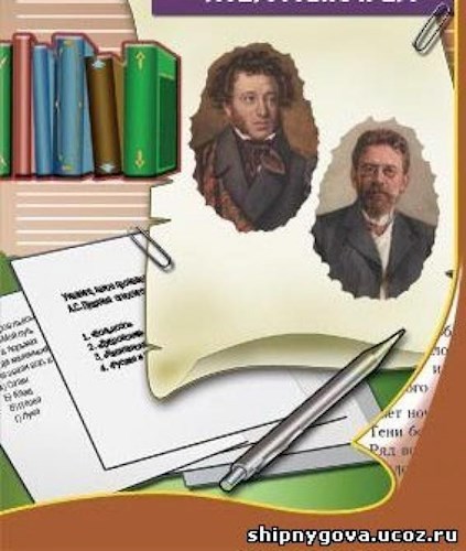 Обложка книги Лектор