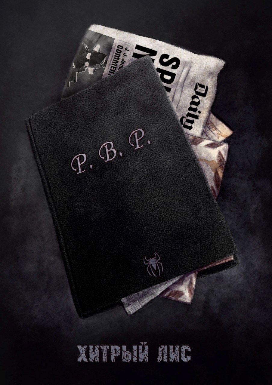 Обложка книги Peter Benjamin Parker