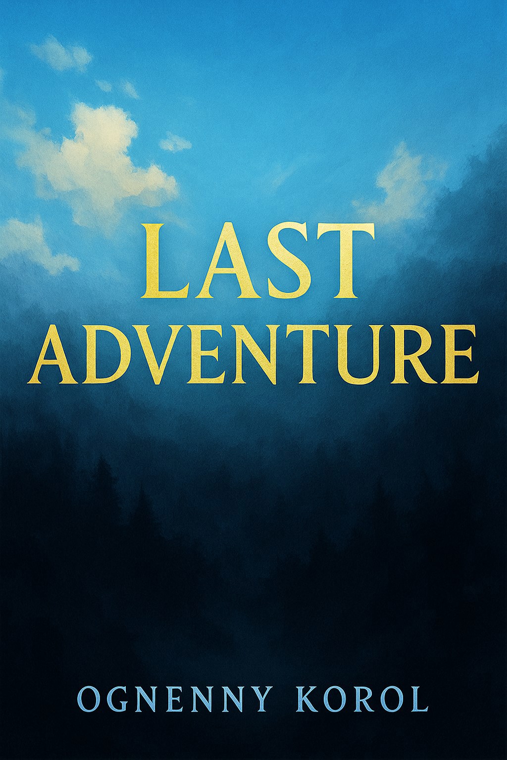 Обложка книги Last Adventure
