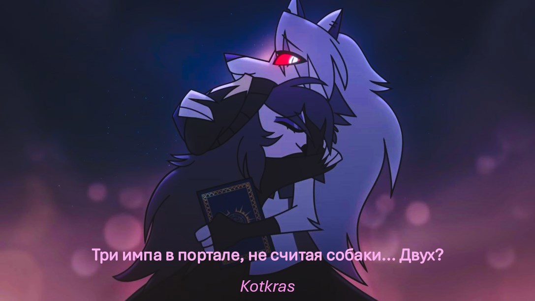 Обложка книги Три импа в портале, не считая собаки... Двух?