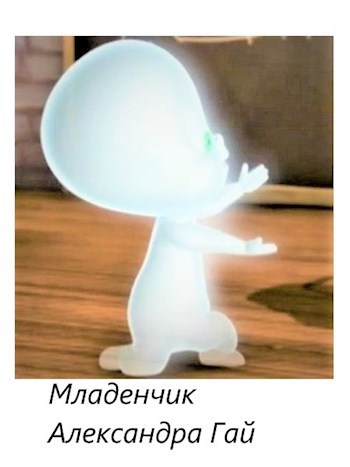 Обложка книги Младенчик