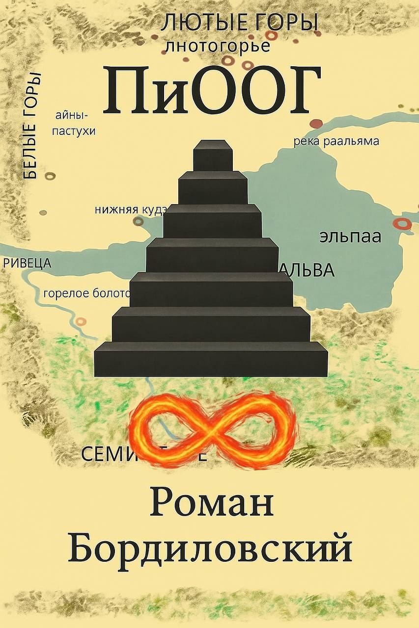 Обложка книги Приключения и острые ощущения гарантированы
