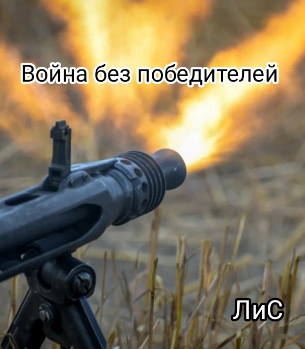 Обложка книги Война без победителей