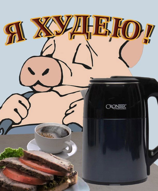 Обложка книги Я худею