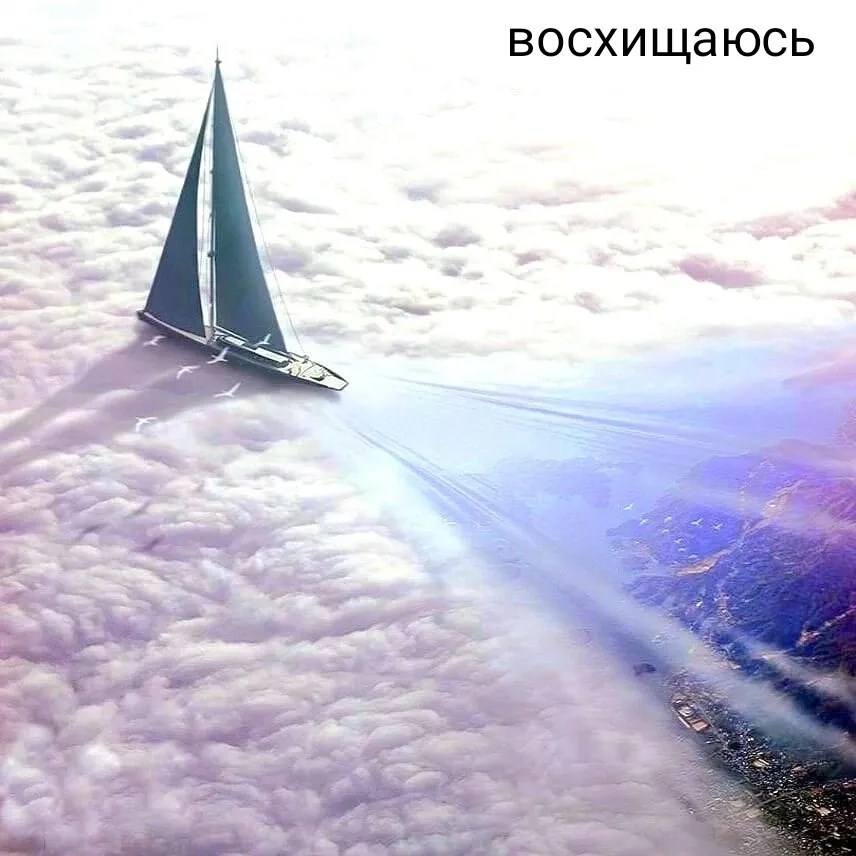 Обложка книги Диагональ по Ромбу Жизни