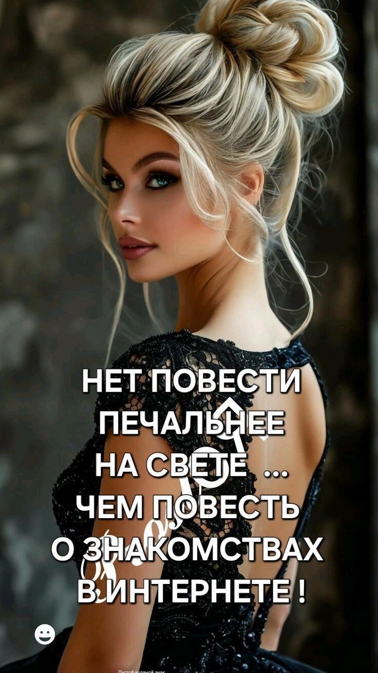 Обложка книги Виртуальный попаданс