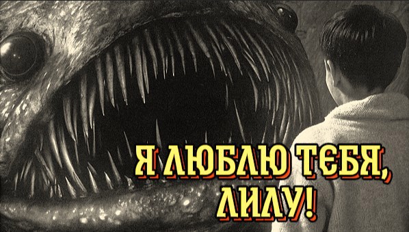 Обложка книги Я люблю тебя Лилу
