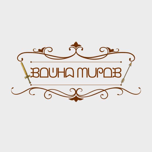 Обложка книги ༺𓆩ᙖᗝᕫᕼᗣ ᗰᑌᖘᗝᙖ𓆪༻