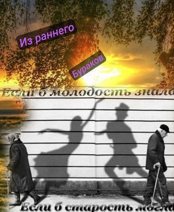 Обложка книги Из раннего