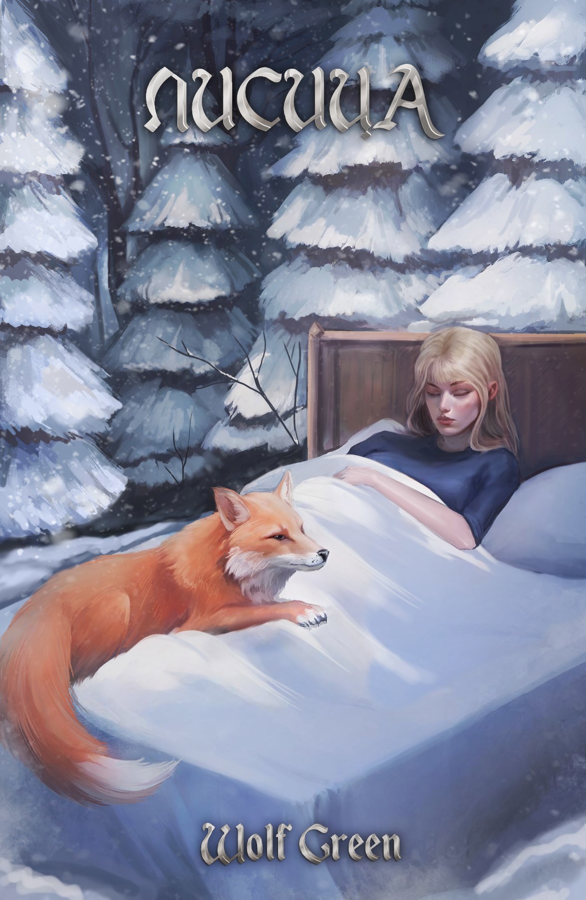 Обложка книги Лисица