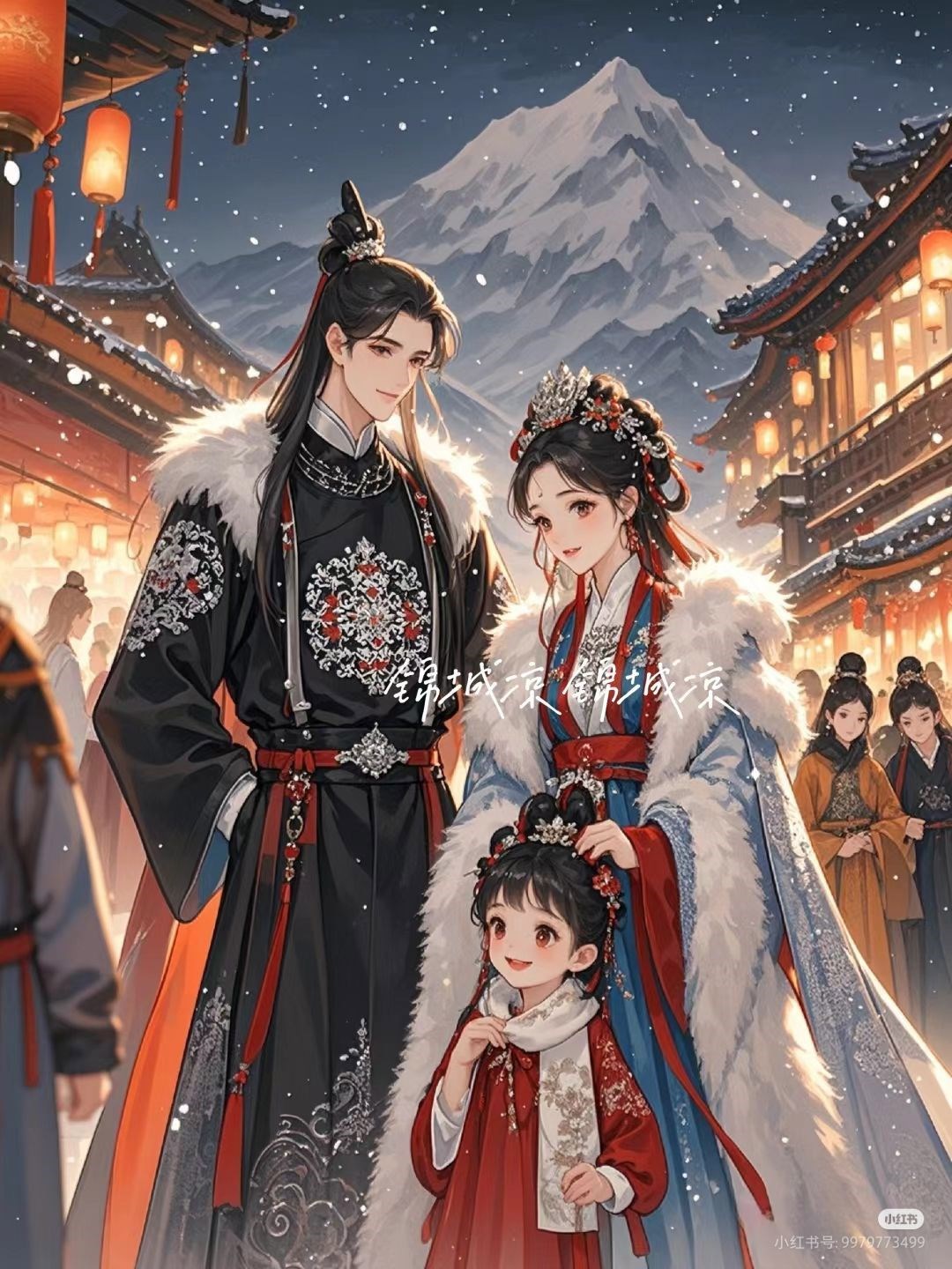 Обложка книги Императрица и первая любовь