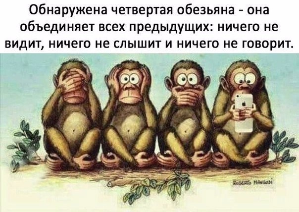 Обложка книги Смартзомби